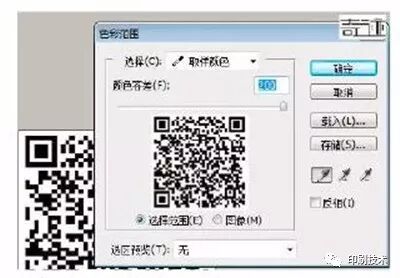 激发波长与荧光波长_电阻单位符号怎样读_波长符号怎么读