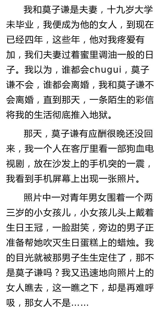 男子结婚3个月妻子不让碰 天热时见妻子偷偷脱下外套 男子崩溃 精选语录集 微信公众号文章阅读 Wemp