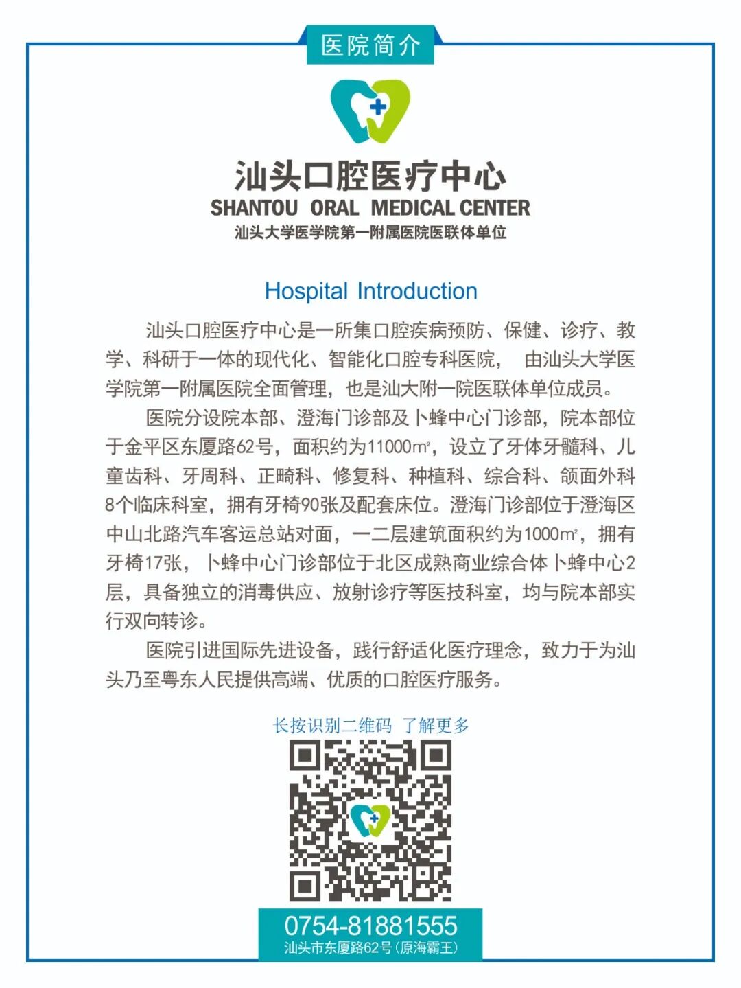 止血海绵是什么一块海绵几十元？说说拔牙窝里塞的明胶海绵_https://www.jmylbn.com_新闻资讯_第17张