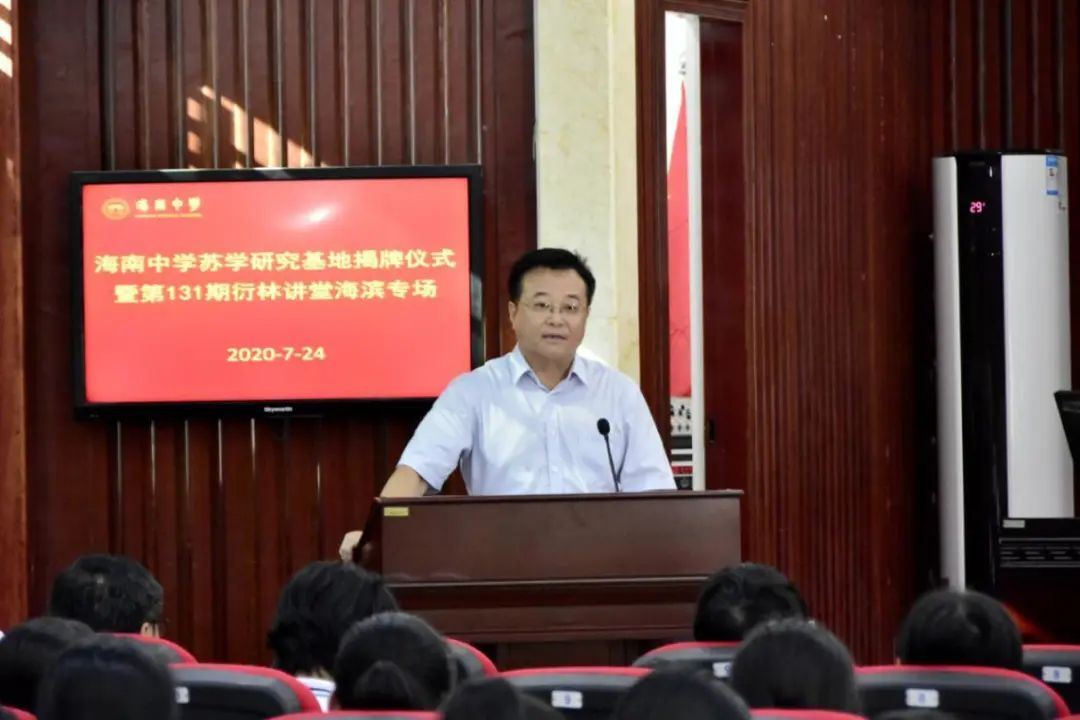 海南中学东坡学校_海南东坡学校初中部老师名单_海南东坡学校地址