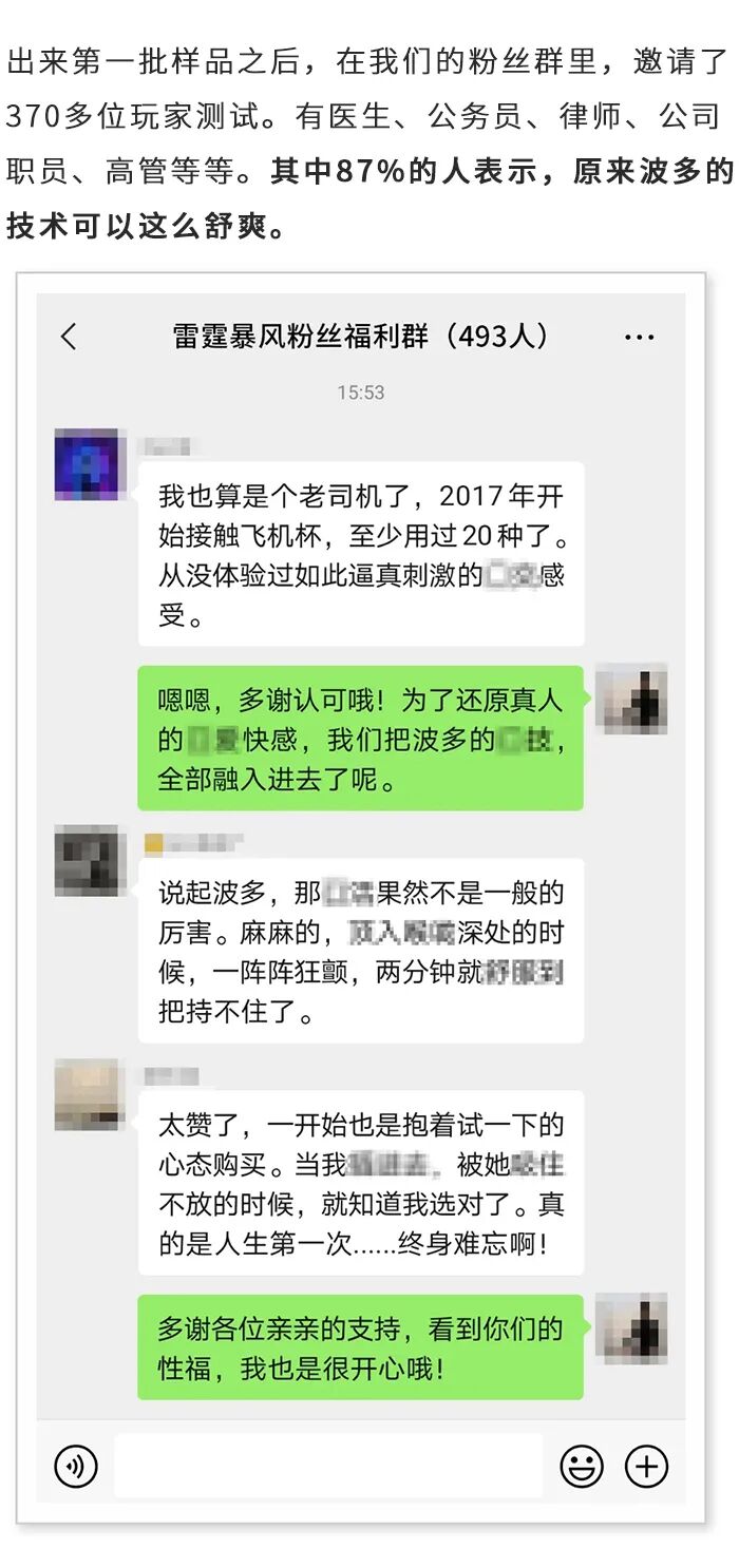 明心鉴性 自由微信 Freewechat