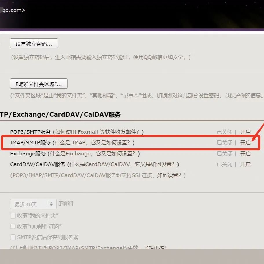 登录163邮箱入口