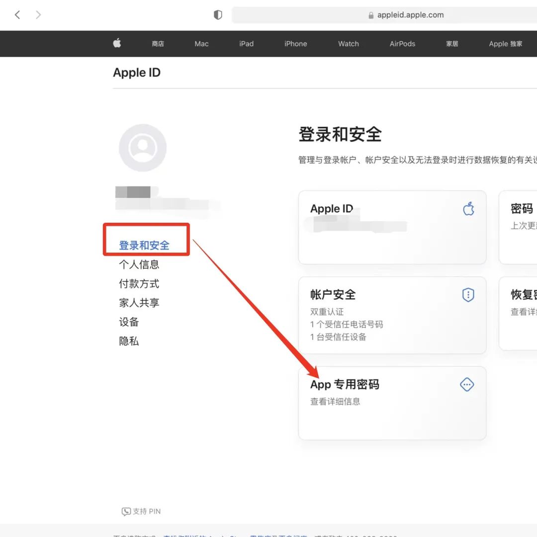 登录163邮箱入口