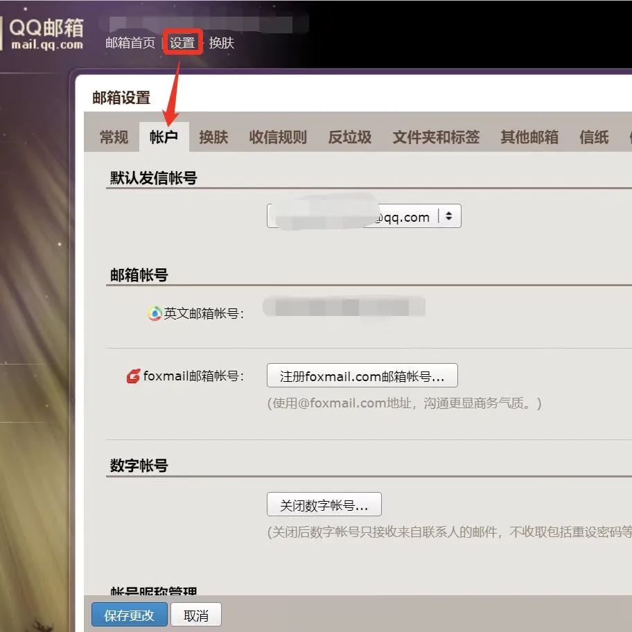 登录163邮箱入口