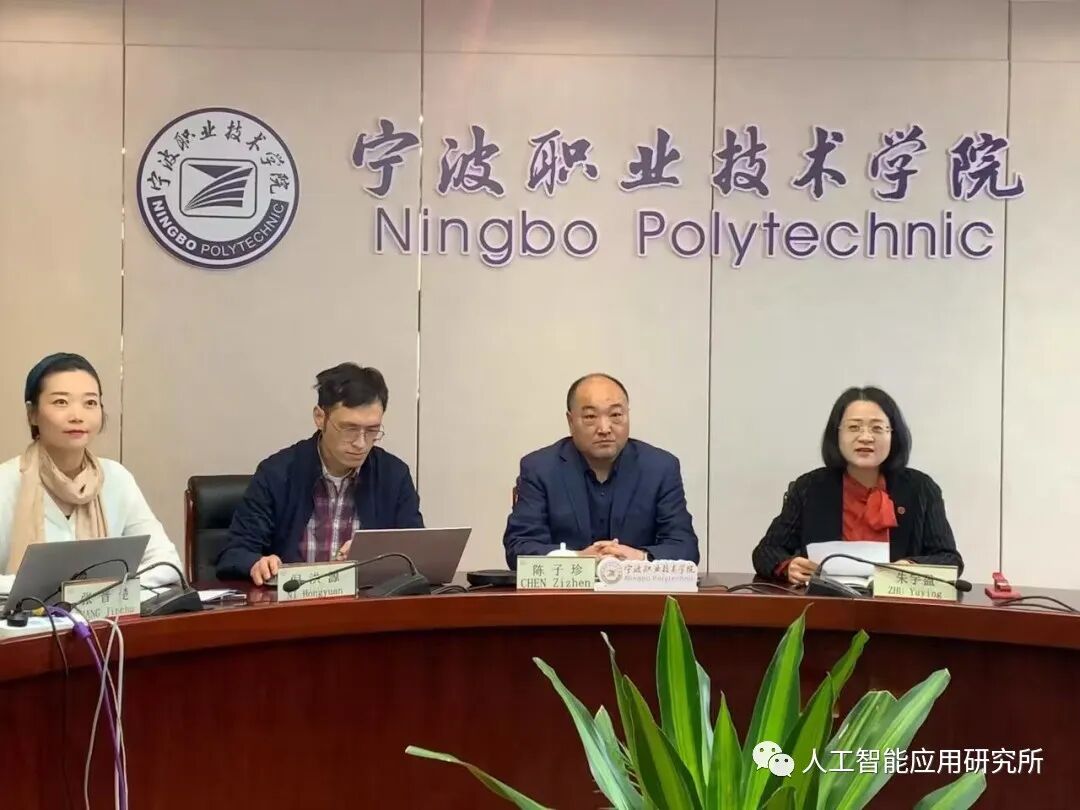 研究所参与“未来已来”人工智能线上研学项目暨“中文+人工智能”线上研学营