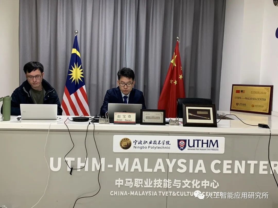 研究所参与“未来已来”人工智能线上研学项目暨“中文+人工智能”线上研学营