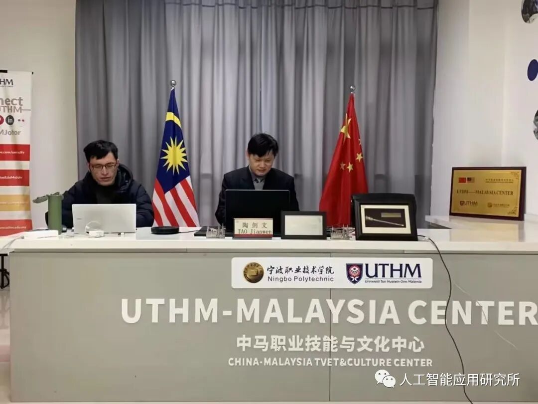 研究所参与“未来已来”人工智能线上研学项目暨“中文+人工智能”线上研学营