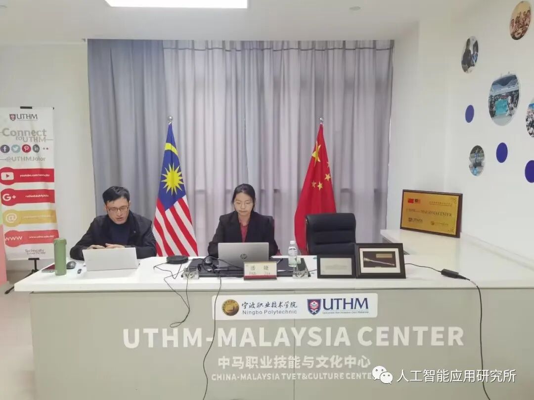研究所参与“未来已来”人工智能线上研学项目暨“中文+人工智能”线上研学营