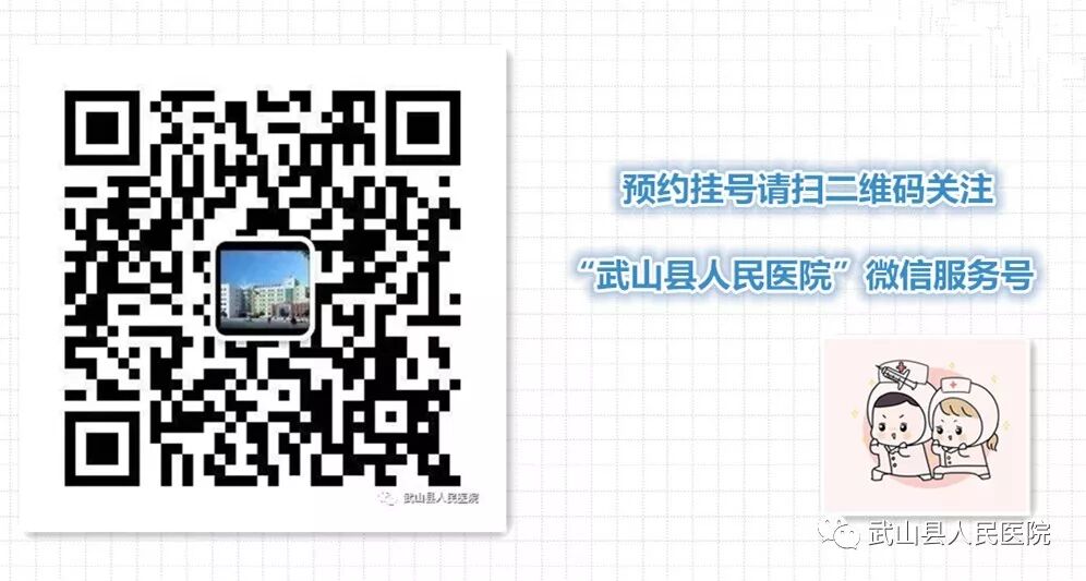 心肺功能仪怎么保养【新设备、新技术】关注肺部健康  注重肺功能检查——武山县人民医院心肺功能测试仪让您的幸福在您的健康中开启_https://www.jmylbn.com_新闻资讯_第14张