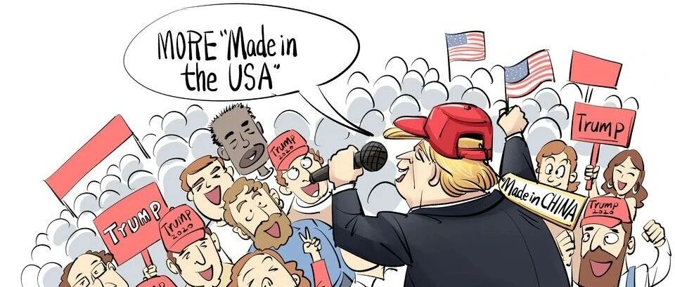 【国际漫评】说清楚，哪国制造？