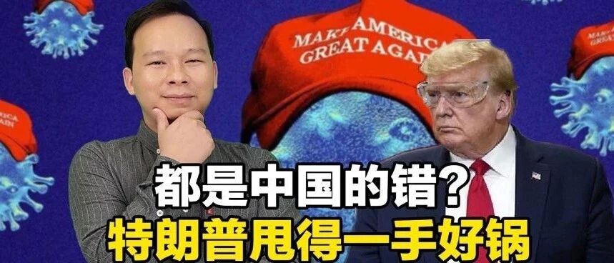 【国际3分钟】 特朗普政治私利至上把美国人民拖入“最黑暗的冬天”