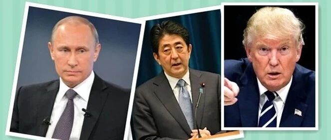 安倍与美俄领导人“电话告别”  听听都说了些啥