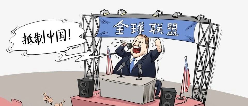 【国际漫评】痴人说梦