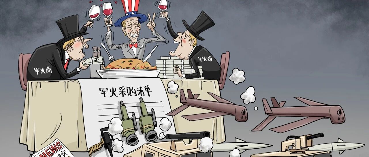 【国际漫评】“大赢家”