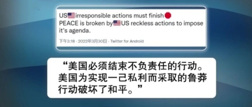 国际舆论谴责美国煽风点火 加剧乌克兰危机