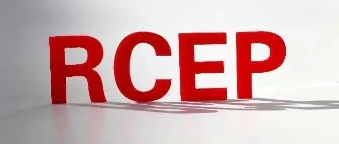 正式生效！中国全面履行所有承诺和义务