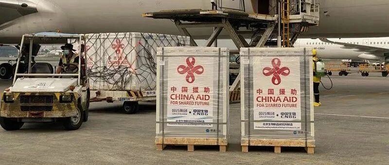 中国援助又来了！杜特尔特：感谢中国“救命”疫苗
