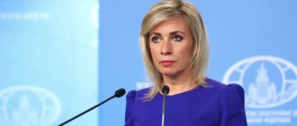 扎哈罗娃：“美国同志到底咋啦？不是不了解，就是不记得”