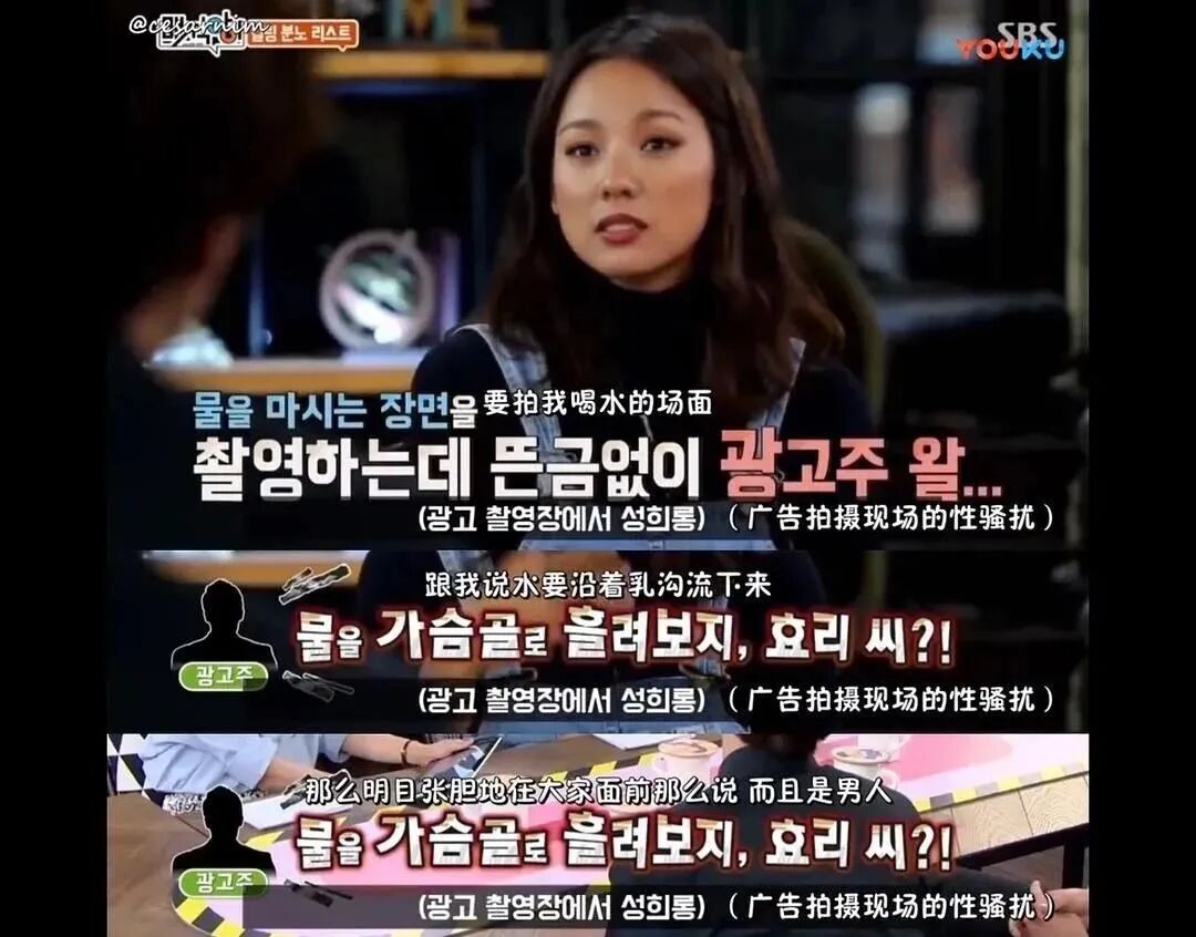 【美女】出道20年依然顶流，敢在节目里公然开车，韩圈真浪姐又杀回来了！（组图） - 29