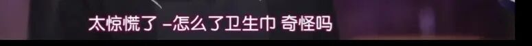 【美女】出道20年依然顶流，敢在节目里公然开车，韩圈真浪姐又杀回来了！（组图） - 38