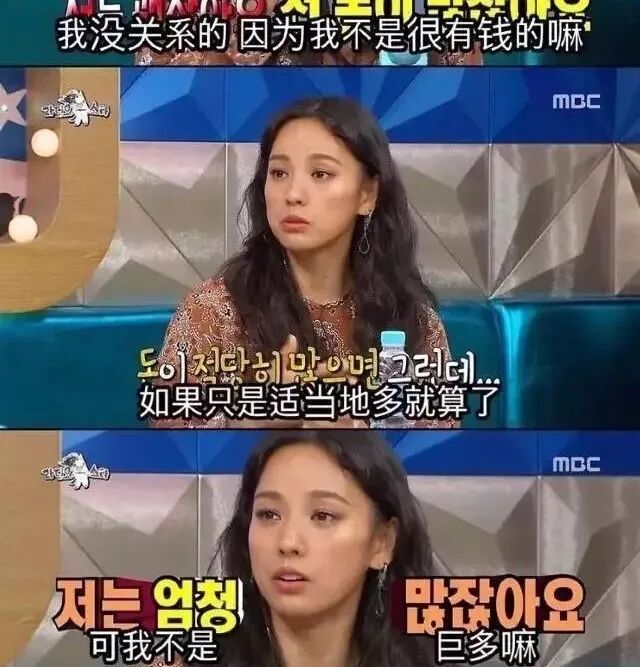 【美女】出道20年依然顶流，敢在节目里公然开车，韩圈真浪姐又杀回来了！（组图） - 14