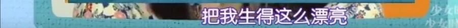 【美女】出道20年依然顶流，敢在节目里公然开车，韩圈真浪姐又杀回来了！（组图） - 9