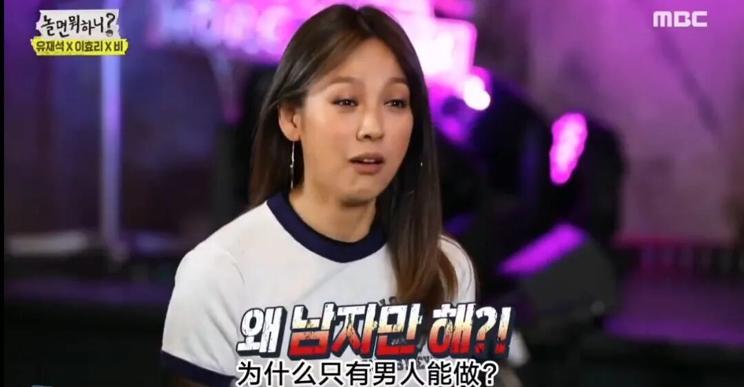 【美女】出道20年依然顶流，敢在节目里公然开车，韩圈真浪姐又杀回来了！（组图） - 36