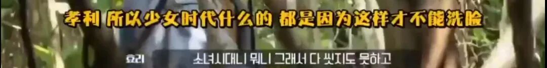 【美女】出道20年依然顶流，敢在节目里公然开车，韩圈真浪姐又杀回来了！（组图） - 33
