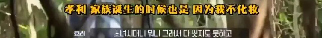【美女】出道20年依然顶流，敢在节目里公然开车，韩圈真浪姐又杀回来了！（组图） - 32