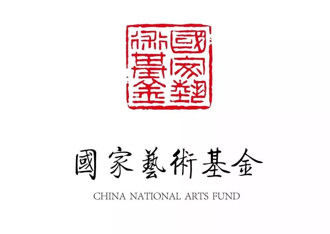 美术画册印刷公司|招生 | 国家艺术基金2019年度北京印刷学院 《传统印刷工艺创造性转化设计人才