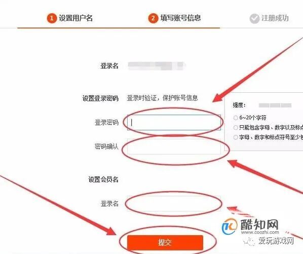 一个手机号注册多个淘宝账号方法2种