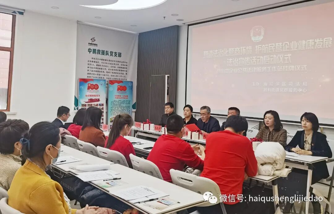 胜利街道商圈党群服务中心共享学习讲堂增设公共法律服务平台