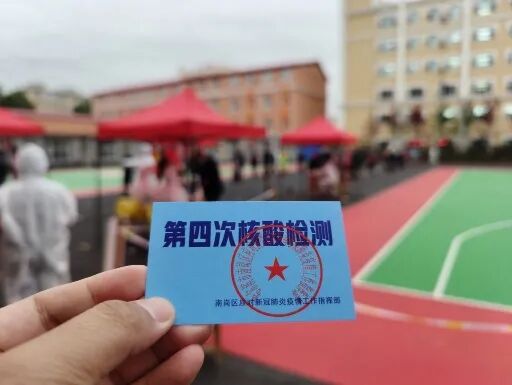 哈尔滨入境49天后复阳，权威报告揭100家核酸检测实验室不合格（组图） - 3
