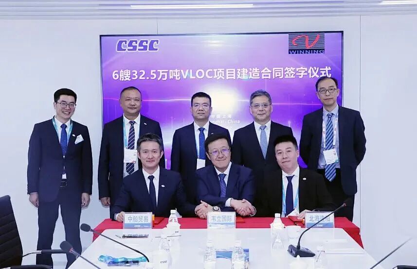 中船北海造船联合中船贸易6艘.jpg