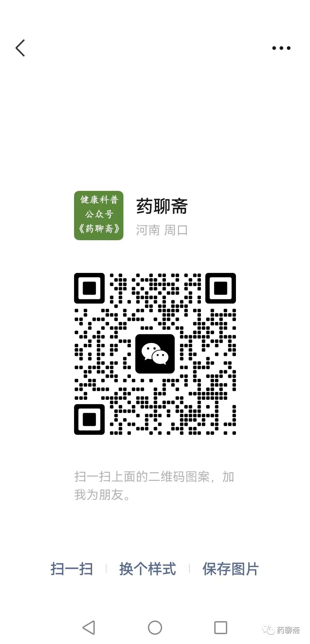 抗菌敷料什么功效四种中成药联用，治疗烧烫伤_https://www.jmylbn.com_新闻资讯_第1张