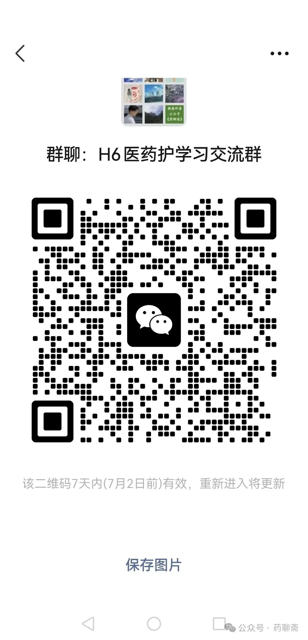 抗菌敷料什么功效四种中成药联用，治疗烧烫伤_https://www.jmylbn.com_新闻资讯_第3张