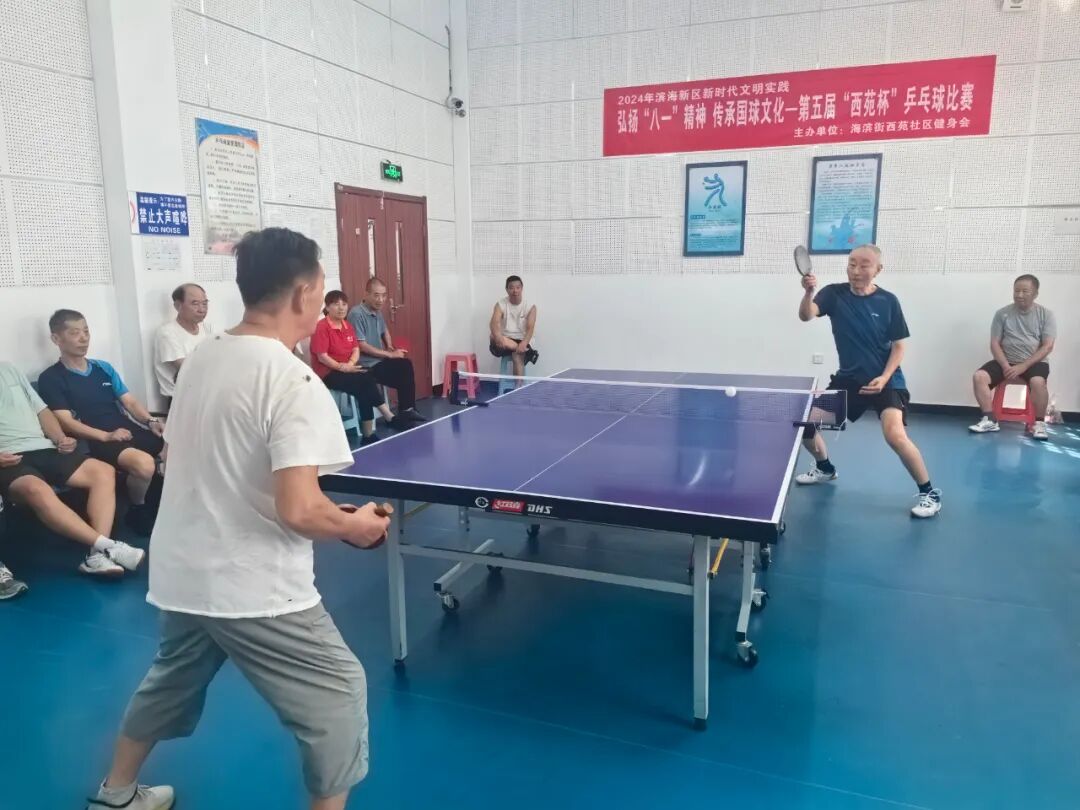 西苑社区开展弘扬"八一"精神,传承国球文化---第五届"西苑杯"乒乓球