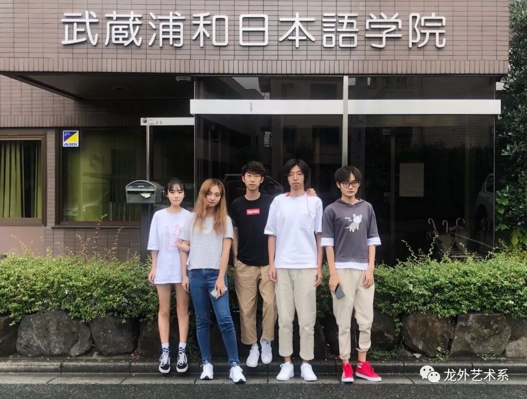 艺术系 龙外艺术系国外留学生之一2016级动画专业王秋雨 龙外艺术系 微信公众号文章阅读 Wemp