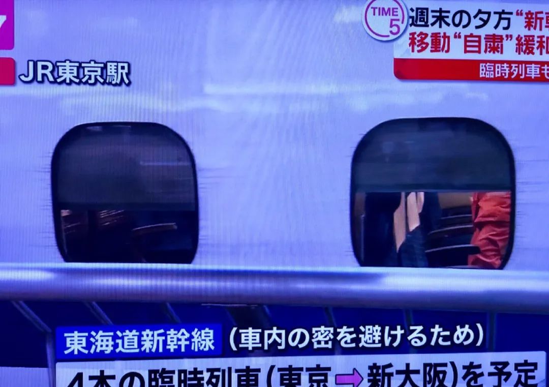 东京新冠确诊人数35人 安倍宣布日本国内全面解禁 这个国家可以优先入境 日本 Bt种子搜索