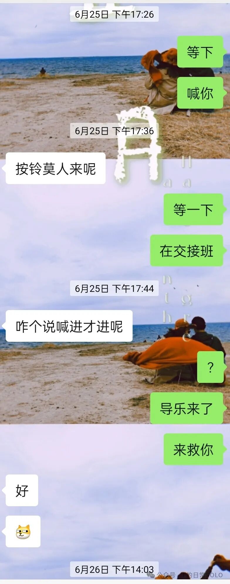 没做糖耐医院不给接生吗_糖耐不检查医院给生孩子吗_医生没叫做糖耐