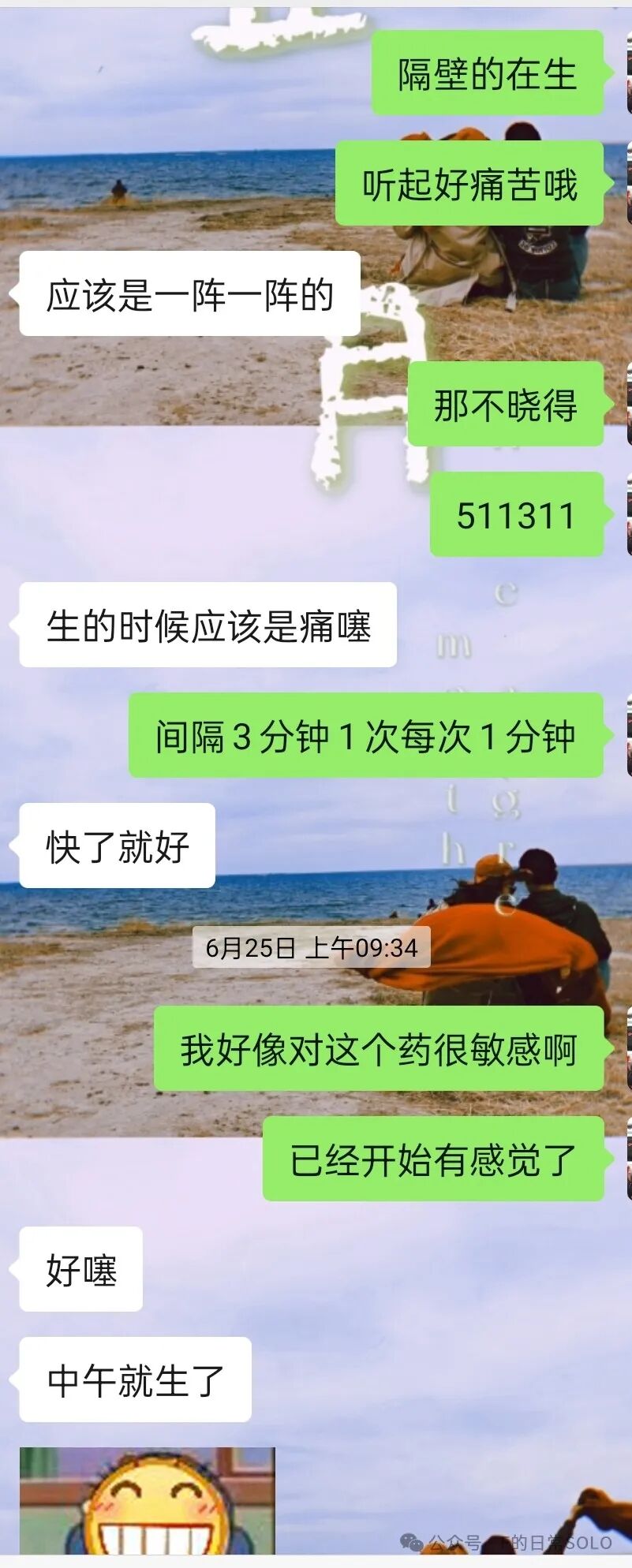 医生没叫做糖耐_糖耐不检查医院给生孩子吗_没做糖耐医院不给接生吗