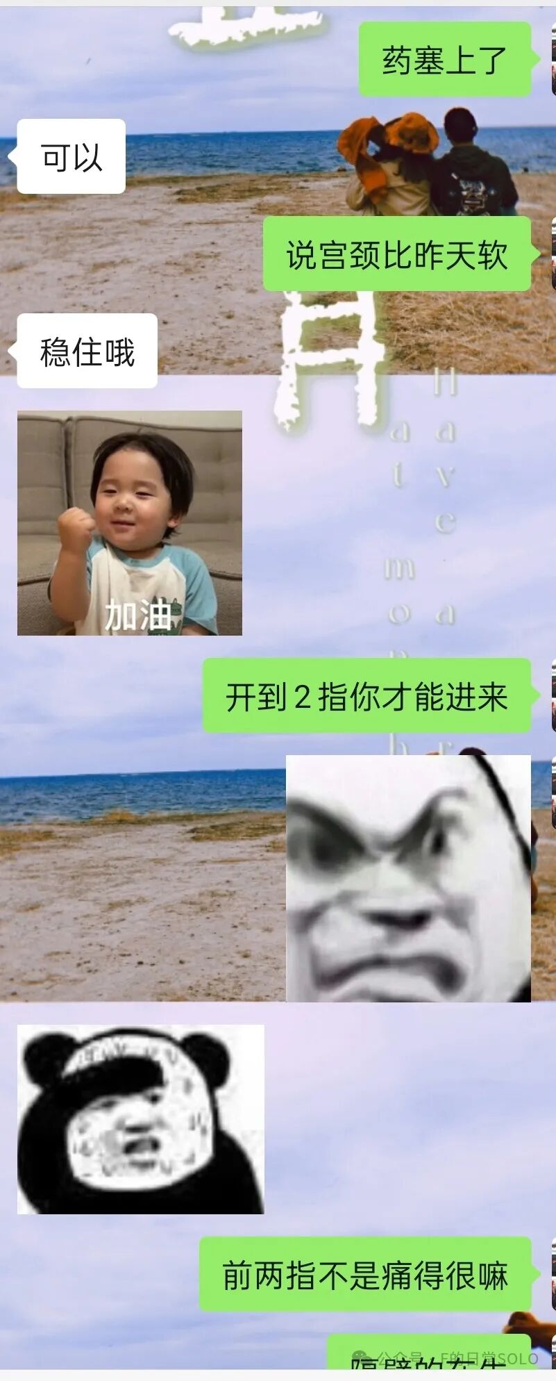 糖耐不检查医院给生孩子吗_没做糖耐医院不给接生吗_医生没叫做糖耐