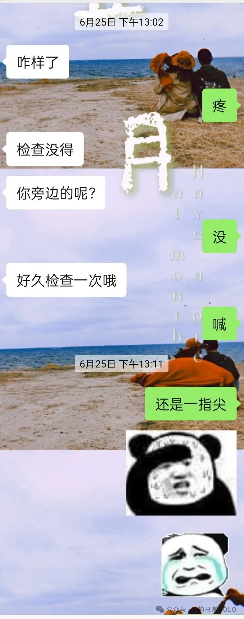 糖耐不检查医院给生孩子吗_没做糖耐医院不给接生吗_医生没叫做糖耐