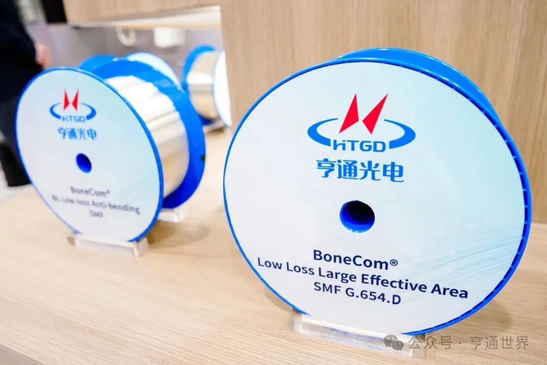 MWC重磅发布！亨通光电G.654.D超低损光纤获新突破