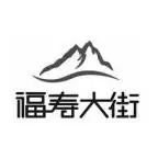  广州市越秀区航宇绿色食品经营店