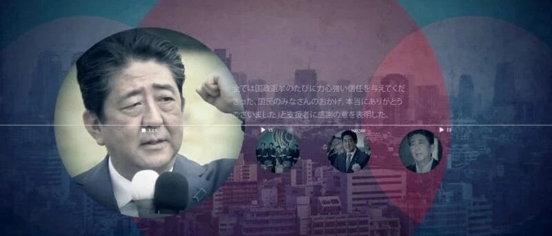 “倍影”渐行渐远，日本谁来当家？