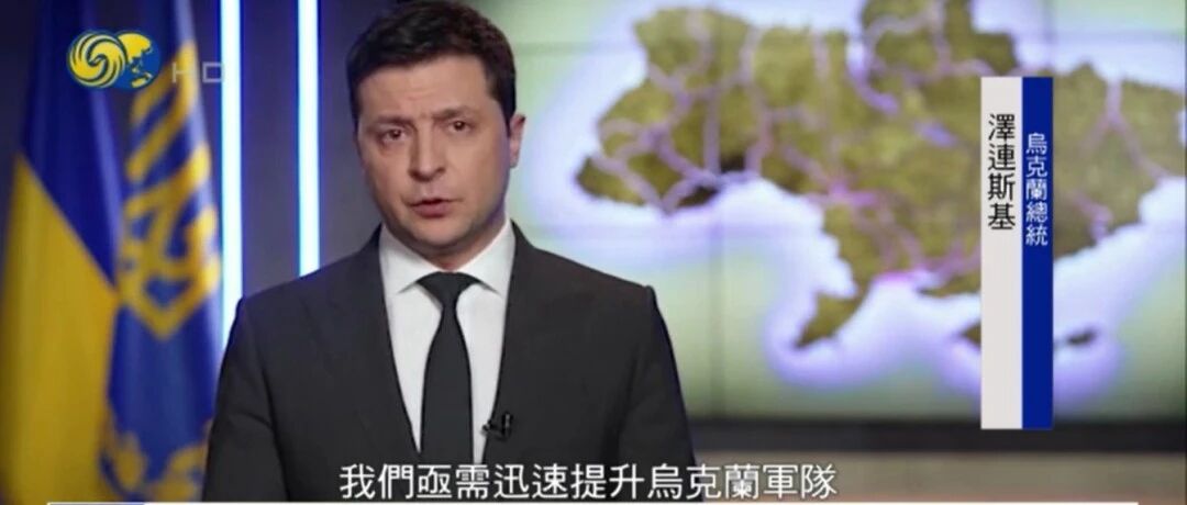 俄撤离驻乌使团人员，乌总统征召预备役军人，俄乌局势走向何方？