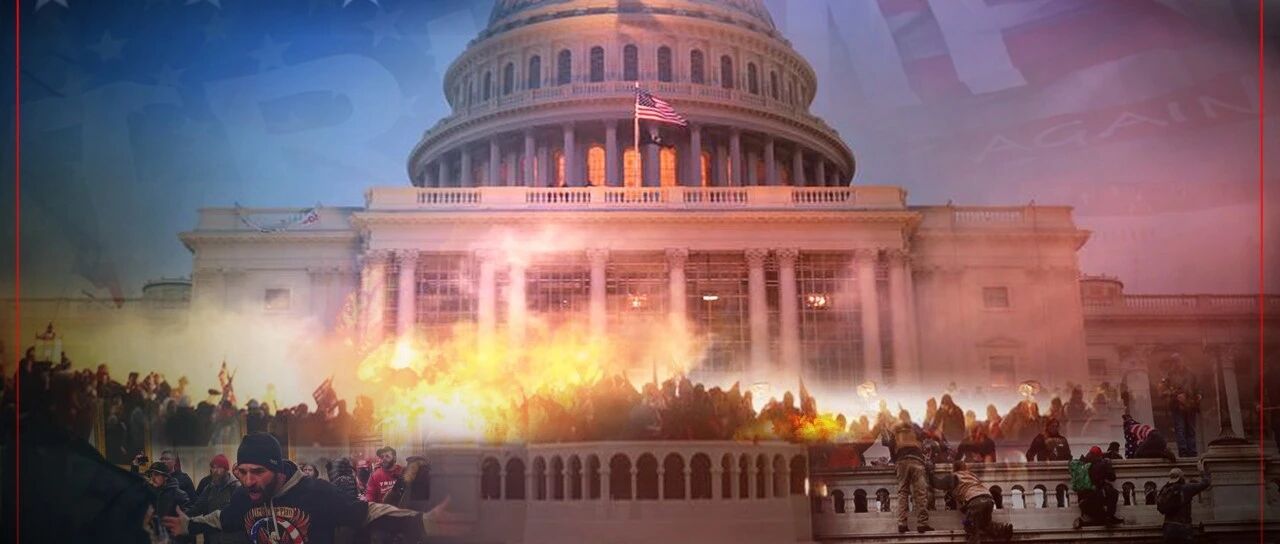 国会山暴乱，尾声还是前奏？众议院将对特朗普发起二次弹劾