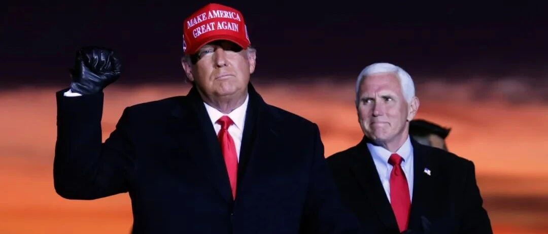 最后翻盘机会？特朗普施压彭斯：你不帮我，我就不喜欢你