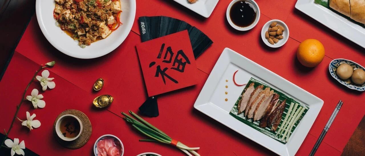 舌尖上的春节，谁是最棒年味好食？